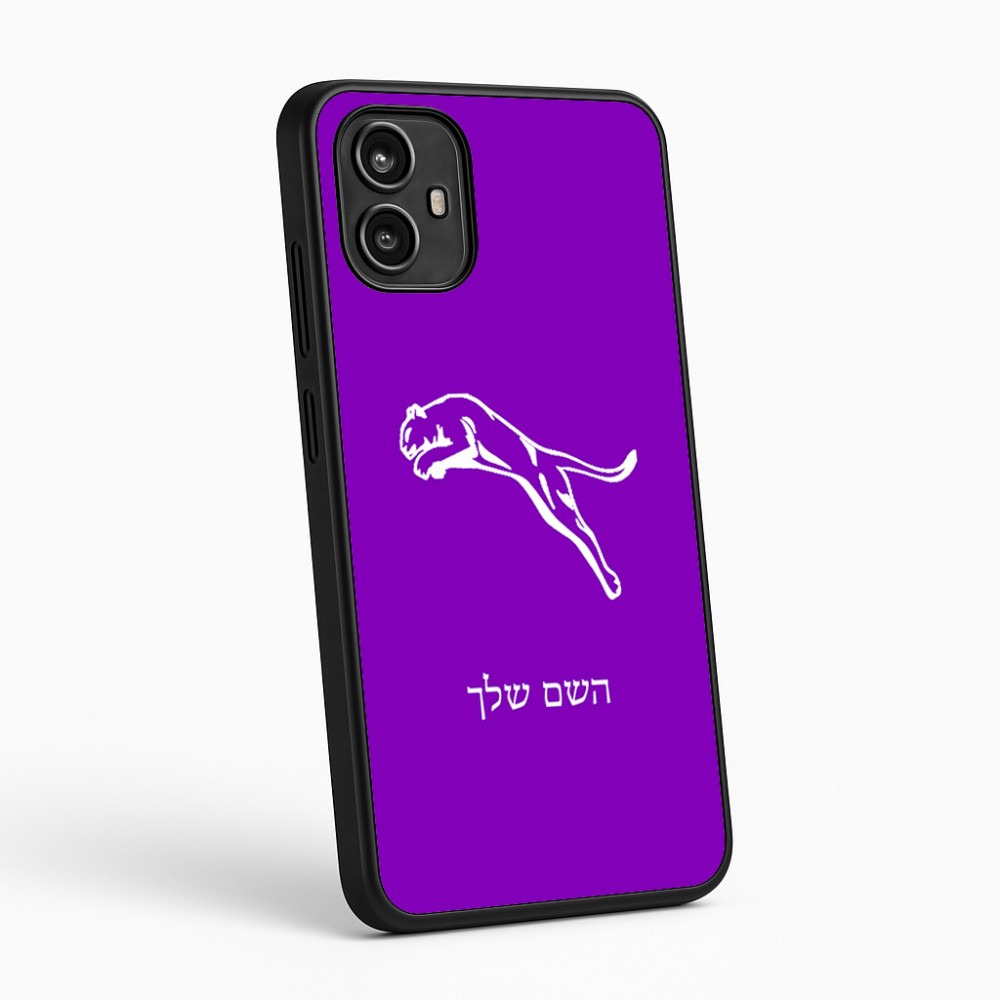 כיסוי בעיצוב אישי עם השם שלך לדגם - Motorola Moto G54 בעיצוב פומה