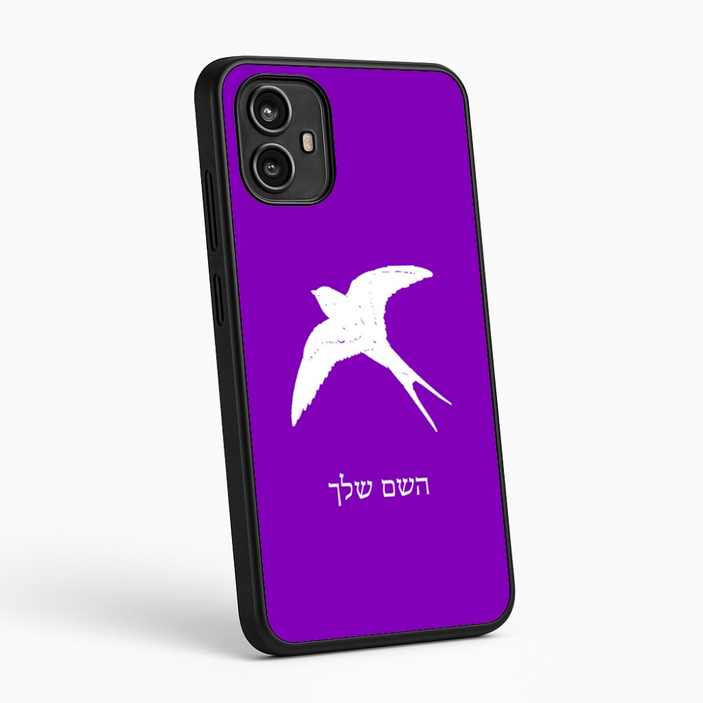 כיסוי בעיצוב אישי עם השם שלך לדגם - Motorola Moto G54 בעיצוב לבלוע