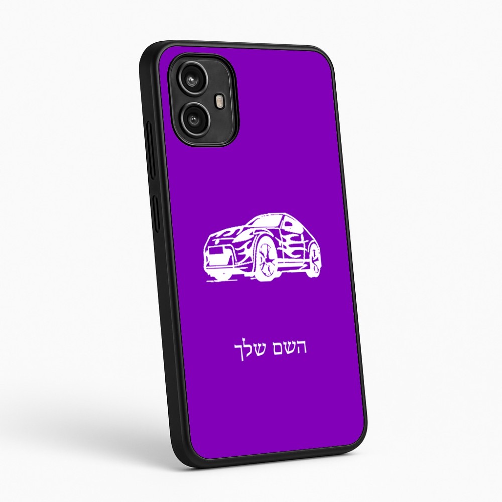 כיסוי בעיצוב אישי עם השם שלך לדגם - Motorola Moto G54 בעיצוב מכונית