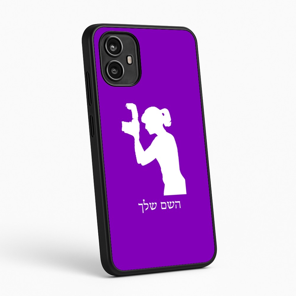 כיסוי בעיצוב אישי עם השם שלך לדגם - Motorola Moto G54 בעיצוב צלמת - אישה