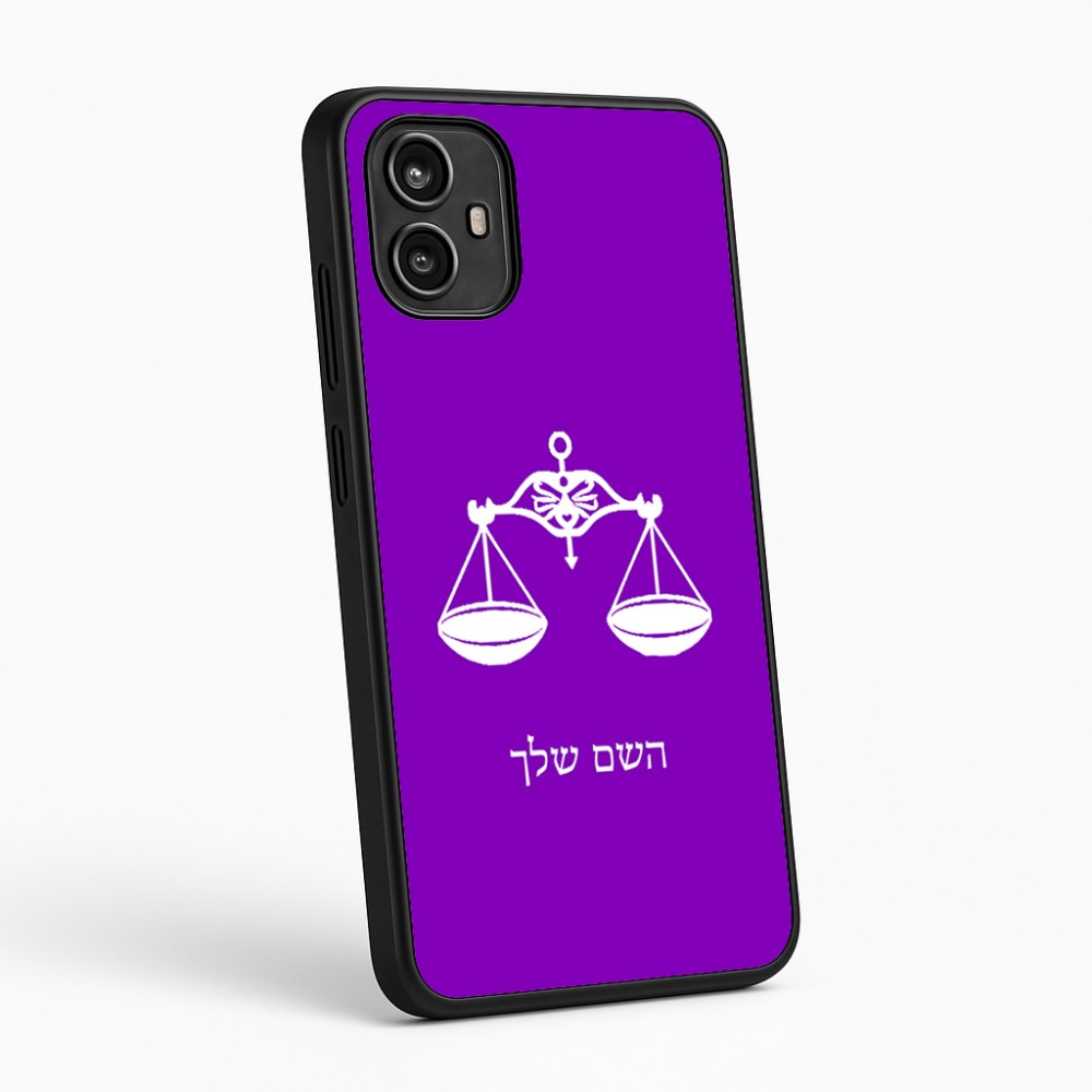 כיסוי בעיצוב אישי עם השם שלך לדגם - Motorola Moto G54 בעיצוב מזלות - מאזניים