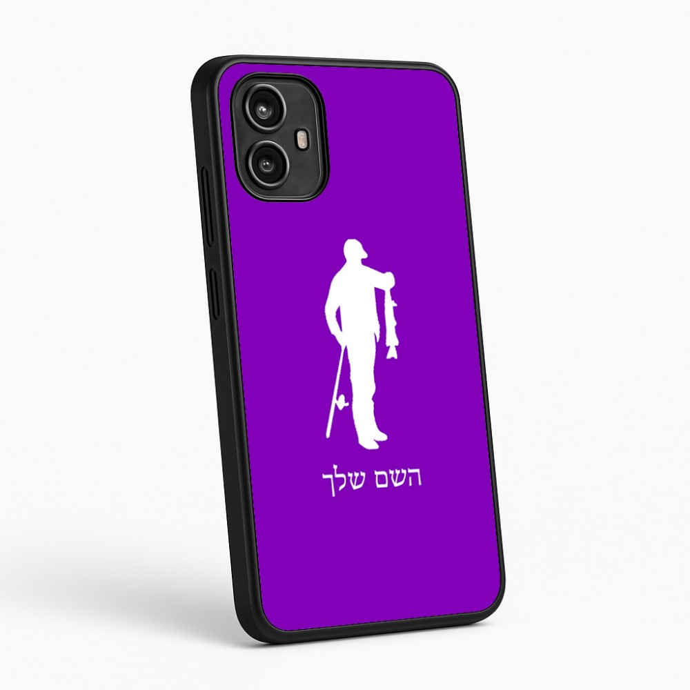 כיסוי בעיצוב אישי עם השם שלך לדגם - Motorola Moto G54 בעיצוב פישמן