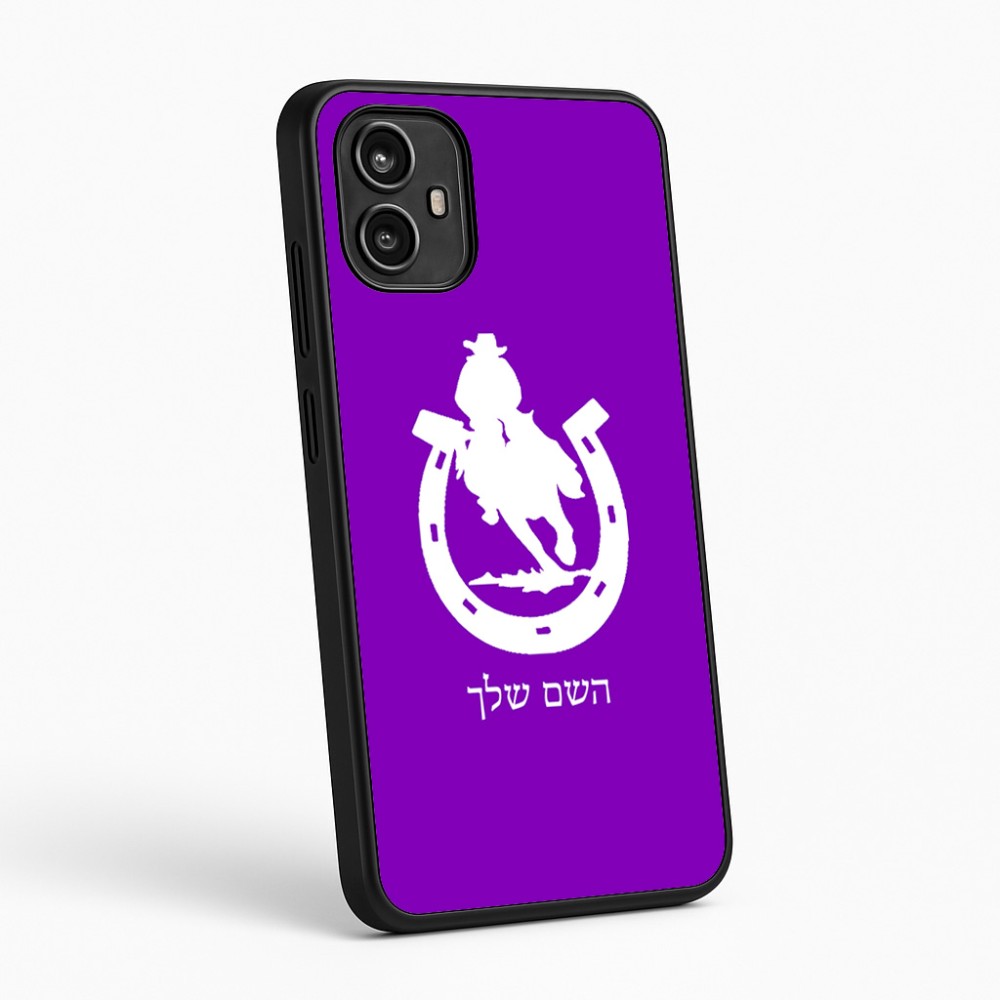 כיסוי בעיצוב אישי עם השם שלך לדגם - Motorola Moto G54 בעיצוב פרסה וסוס
