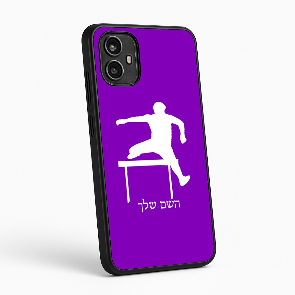 כיסוי בעיצוב אישי עם השם שלך לדגם - Motorola Moto G54 בעיצוב קפיצת משוכות
