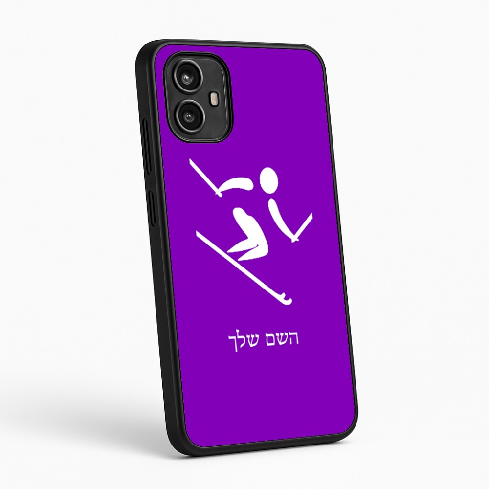 כיסוי בעיצוב אישי עם השם שלך לדגם - Motorola Moto G54 בעיצוב סקי אולימפי