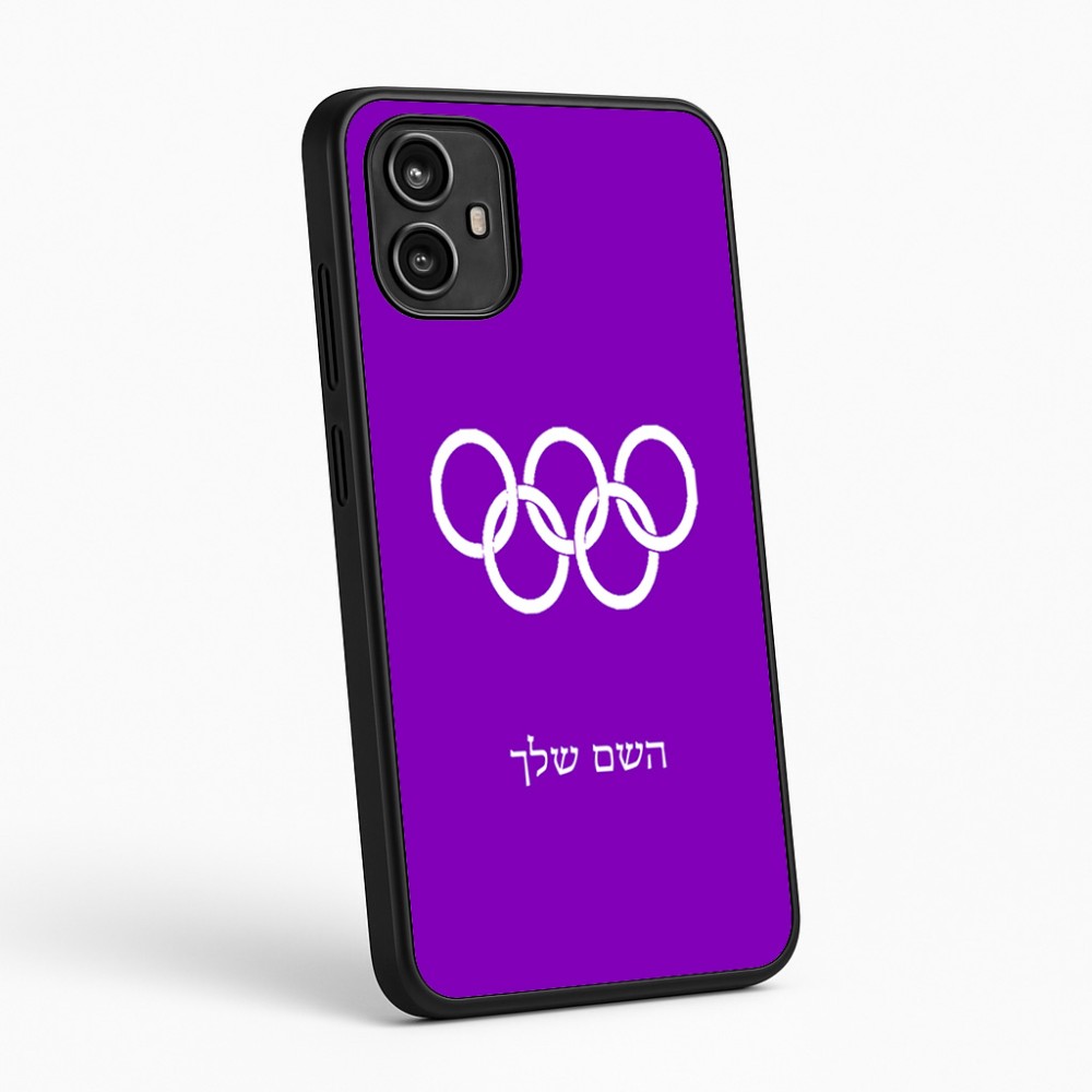 כיסוי בעיצוב אישי עם השם שלך לדגם - Motorola Moto G54 בעיצוב אולימפי