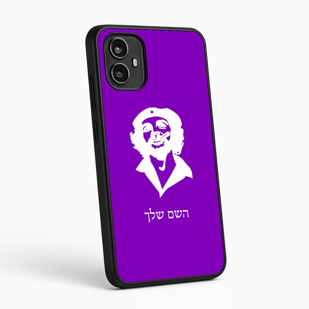כיסוי בעיצוב אישי עם השם שלך לדגם - Motorola Moto G54 בעיצוב צ'ה גווארה