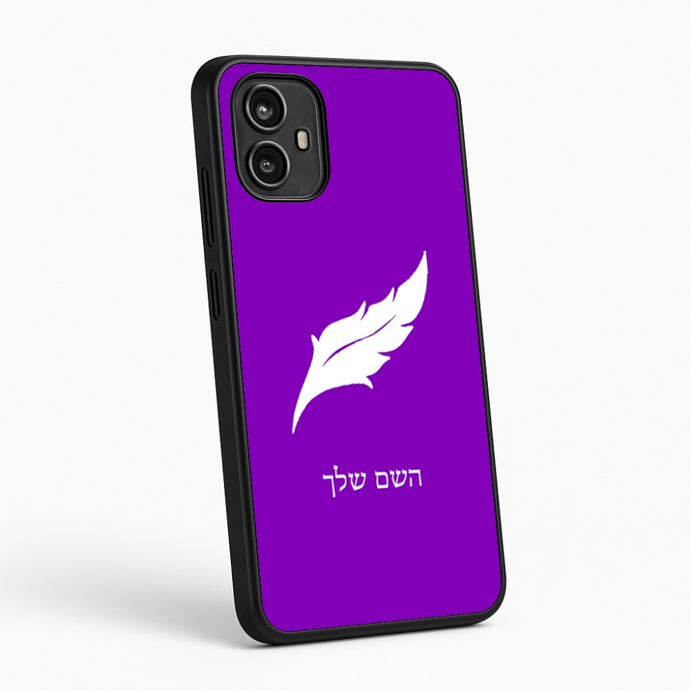 כיסוי בעיצוב אישי עם השם שלך לדגם - Motorola Moto G54 בעיצוב נוצת נוצה