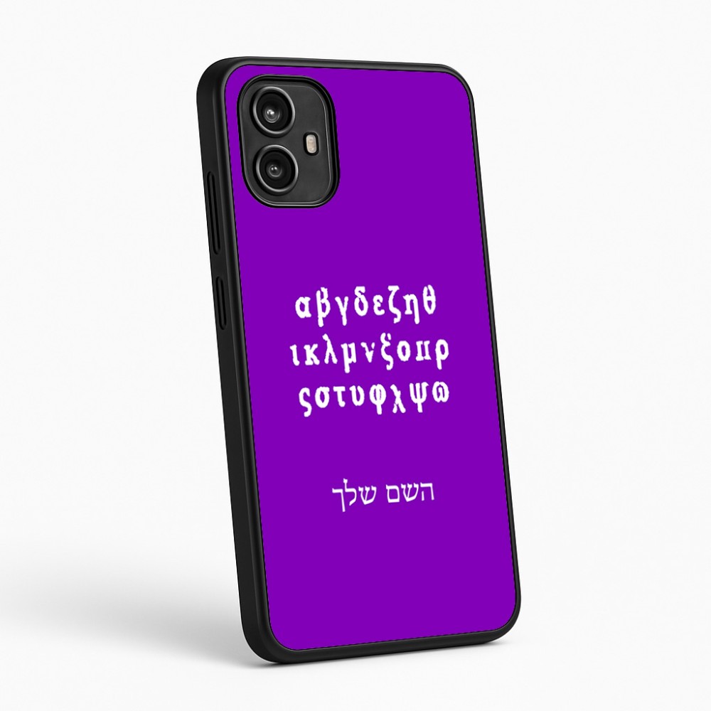 כיסוי בעיצוב אישי עם השם שלך לדגם - Motorola Moto G54 בעיצוב האלפבית היווני