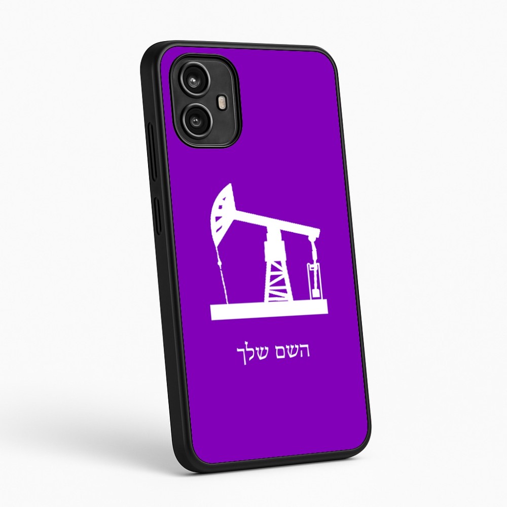 כיסוי בעיצוב אישי עם השם שלך לדגם - Motorola Moto G54 בעיצוב באר נפט