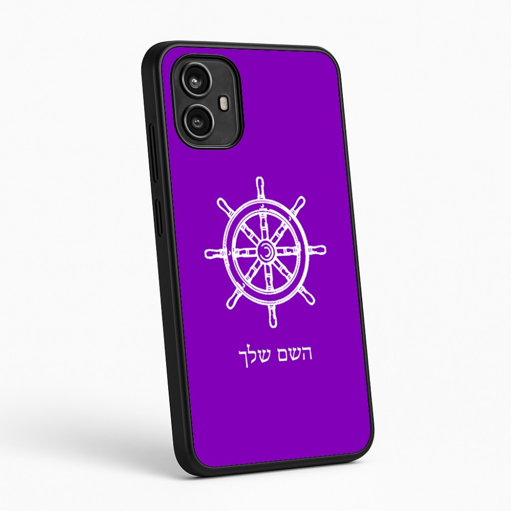כיסוי בעיצוב אישי עם השם שלך לדגם - Motorola Moto G54 בעיצוב הגה - קפטן - ים