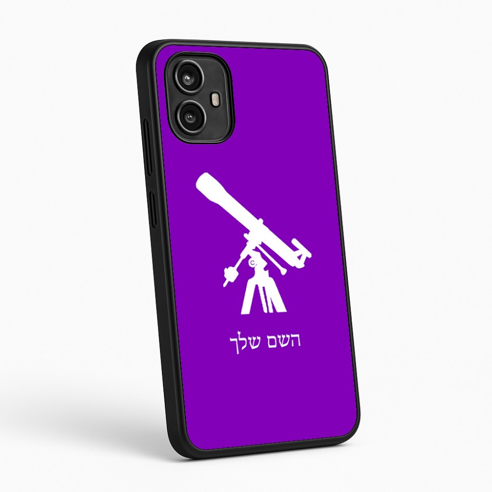 כיסוי בעיצוב אישי עם השם שלך לדגם - Motorola Moto G54 בעיצוב טלסקופ