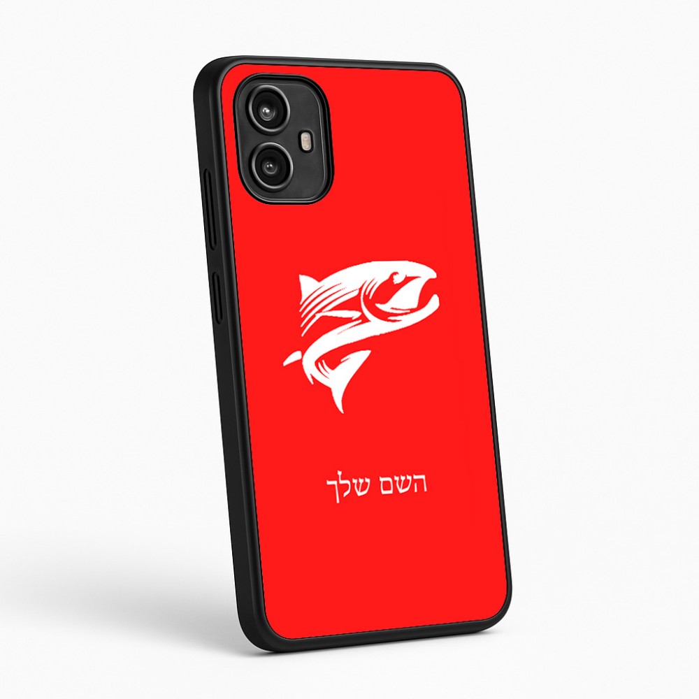 כיסוי בעיצוב אישי עם השם שלך לדגם - Motorola Moto G54 בעיצוב לדוג