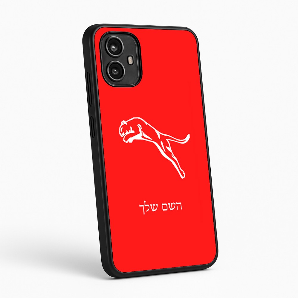 כיסוי בעיצוב אישי עם השם שלך לדגם - Motorola Moto G54 בעיצוב פומה