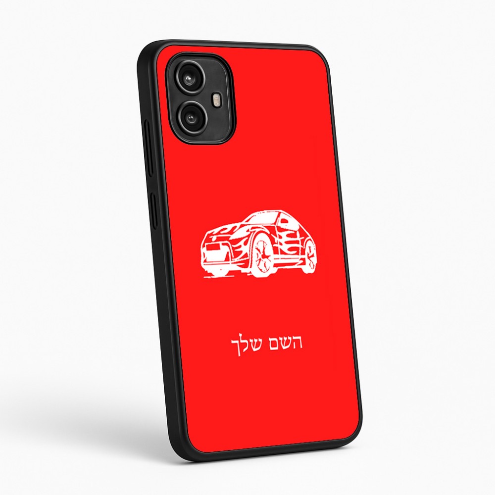 כיסוי בעיצוב אישי עם השם שלך לדגם - Motorola Moto G54 בעיצוב מכונית