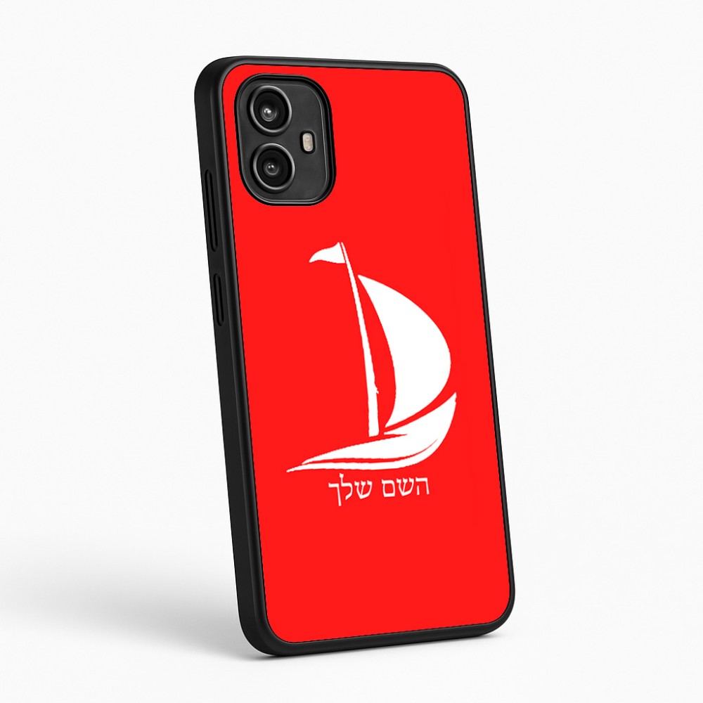 כיסוי בעיצוב אישי עם השם שלך לדגם - Motorola Moto G54 בעיצוב סירה
