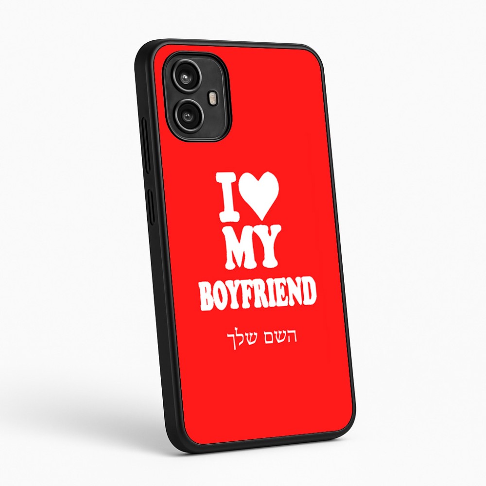 כיסוי בעיצוב אישי עם השם שלך לדגם - Motorola Moto G54 בעיצוב אוהבת את החבר שלי