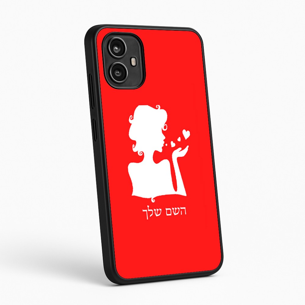 כיסוי בעיצוב אישי עם השם שלך לדגם - Motorola Moto G54 בעיצוב אהבת נשים