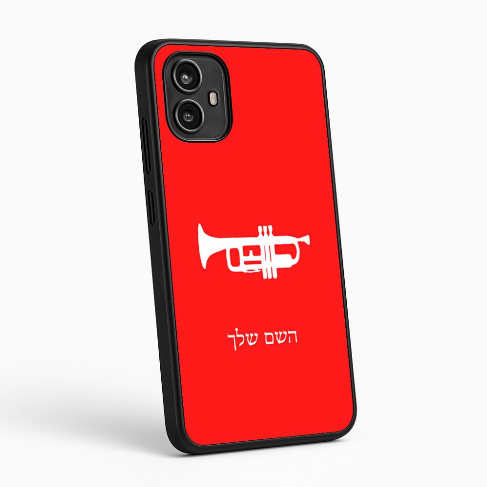 כיסוי בעיצוב אישי עם השם שלך לדגם - Motorola Moto G54 בעיצוב חצוצרה