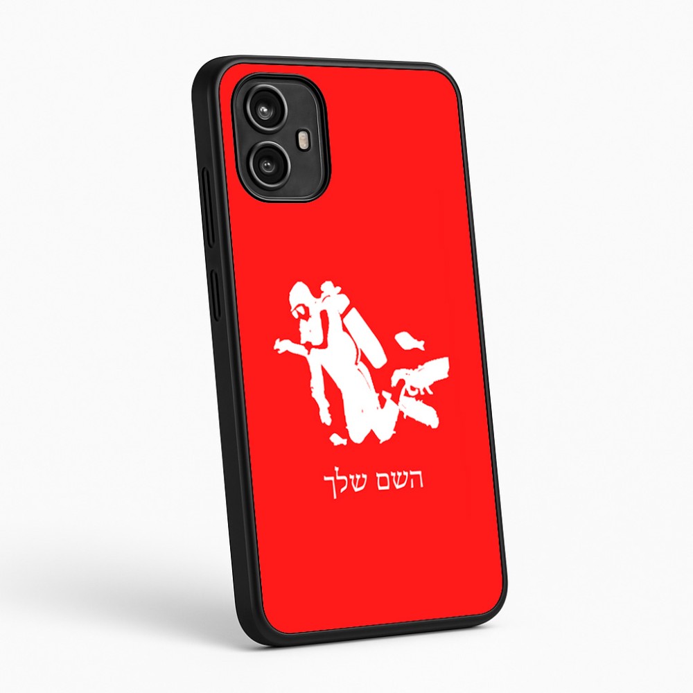 כיסוי בעיצוב אישי עם השם שלך לדגם - Motorola Moto G54 בעיצוב צוללן