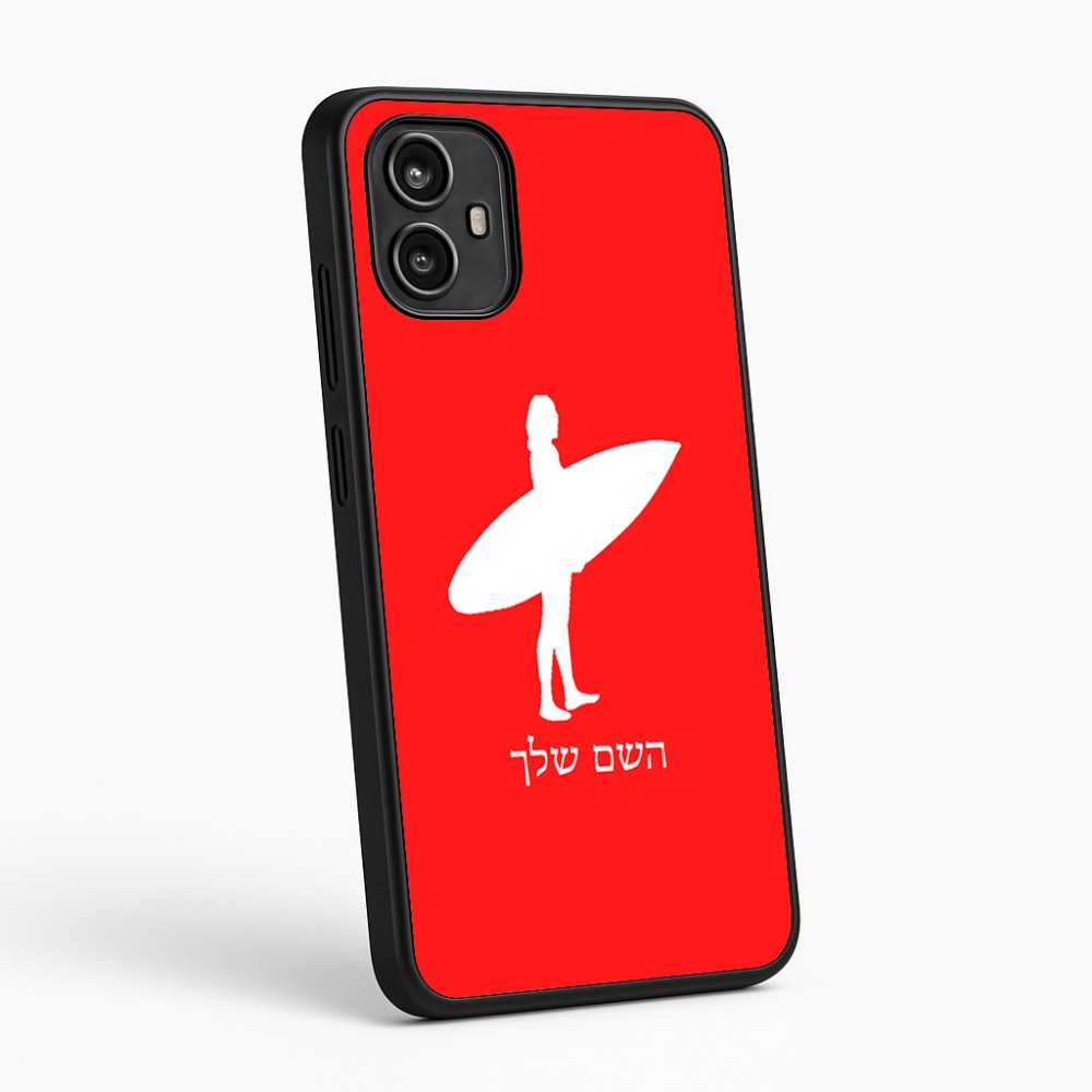 כיסוי בעיצוב אישי עם השם שלך לדגם - Motorola Moto G54 בעיצוב גלישה - גלישה