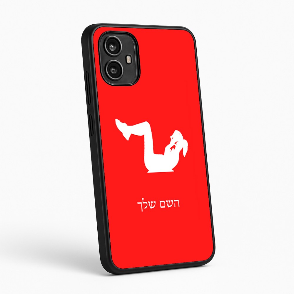 כיסוי בעיצוב אישי עם השם שלך לדגם - Motorola Moto G54 בעיצוב אישה מתאמנת