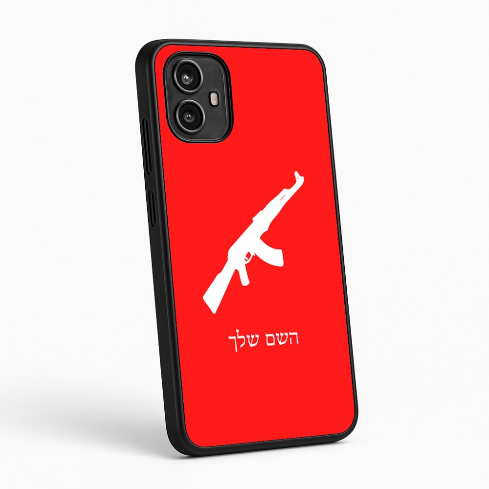 כיסוי בעיצוב אישי עם השם שלך לדגם - Motorola Moto G54 בעיצוב אק 47