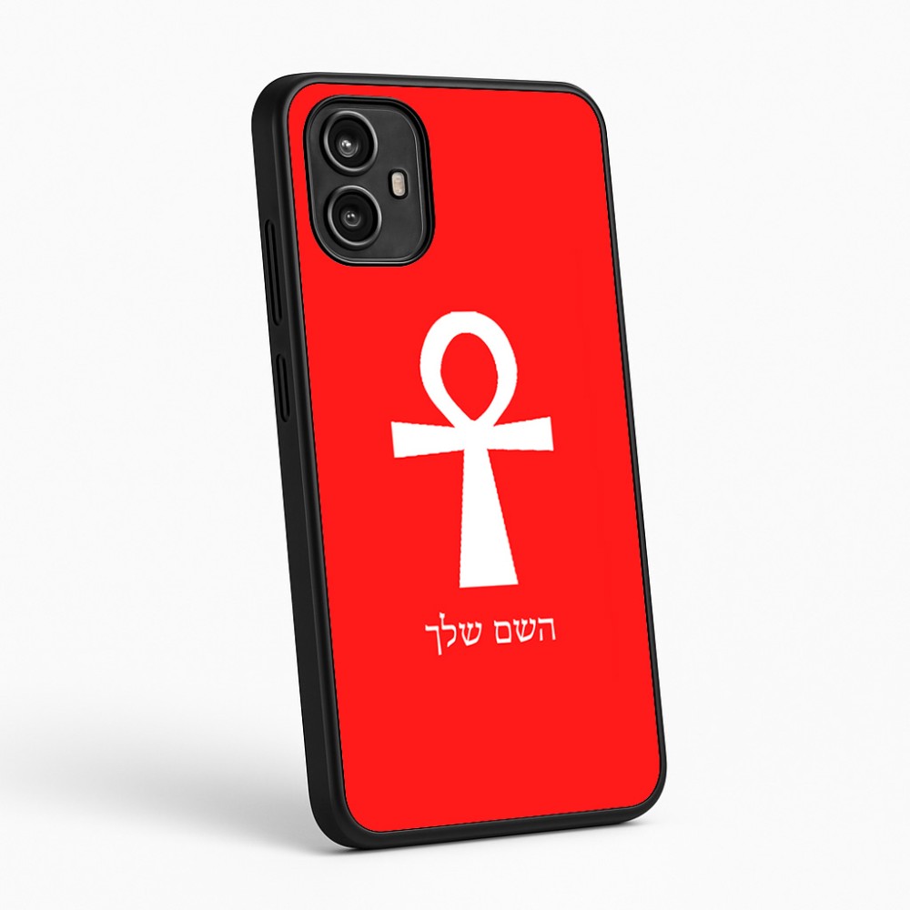כיסוי בעיצוב אישי עם השם שלך לדגם - Motorola Moto G54 בעיצוב אנק - מפתח החיים המצרי