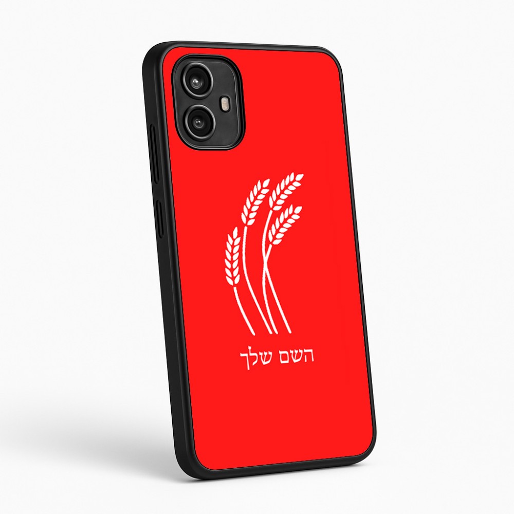 כיסוי בעיצוב אישי עם השם שלך לדגם - Motorola Moto G54 בעיצוב חיטה גלית זהב