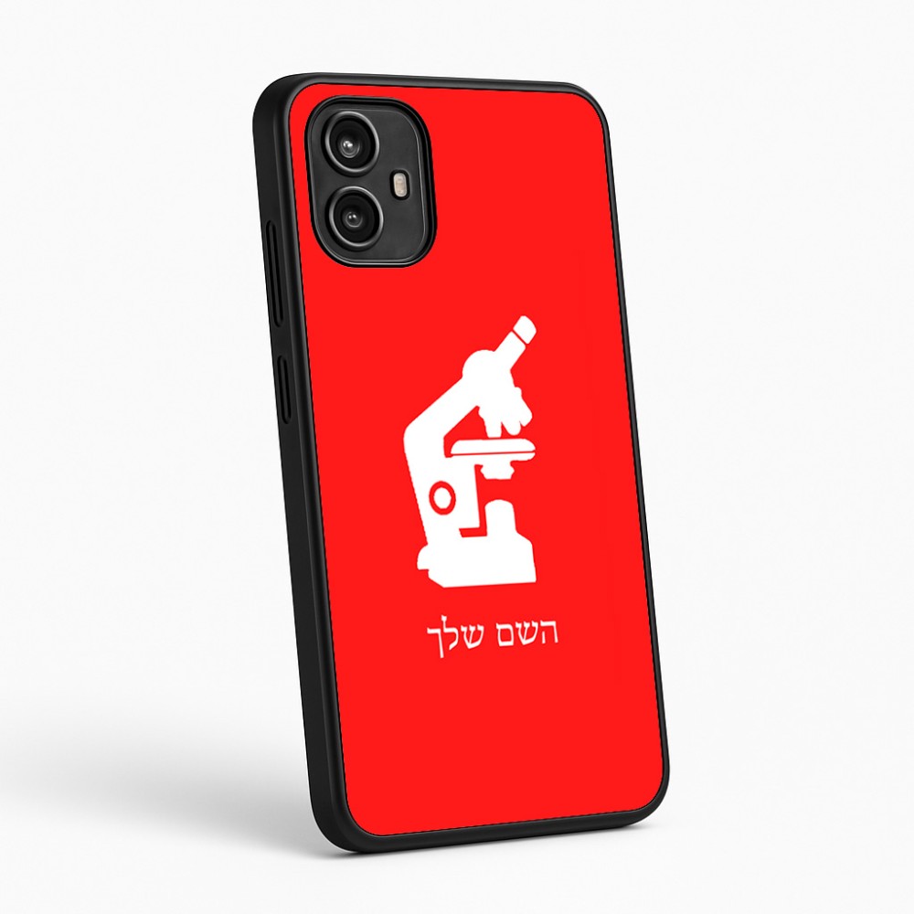 כיסוי בעיצוב אישי עם השם שלך לדגם - Motorola Moto G54 בעיצוב מיקרוסקופ