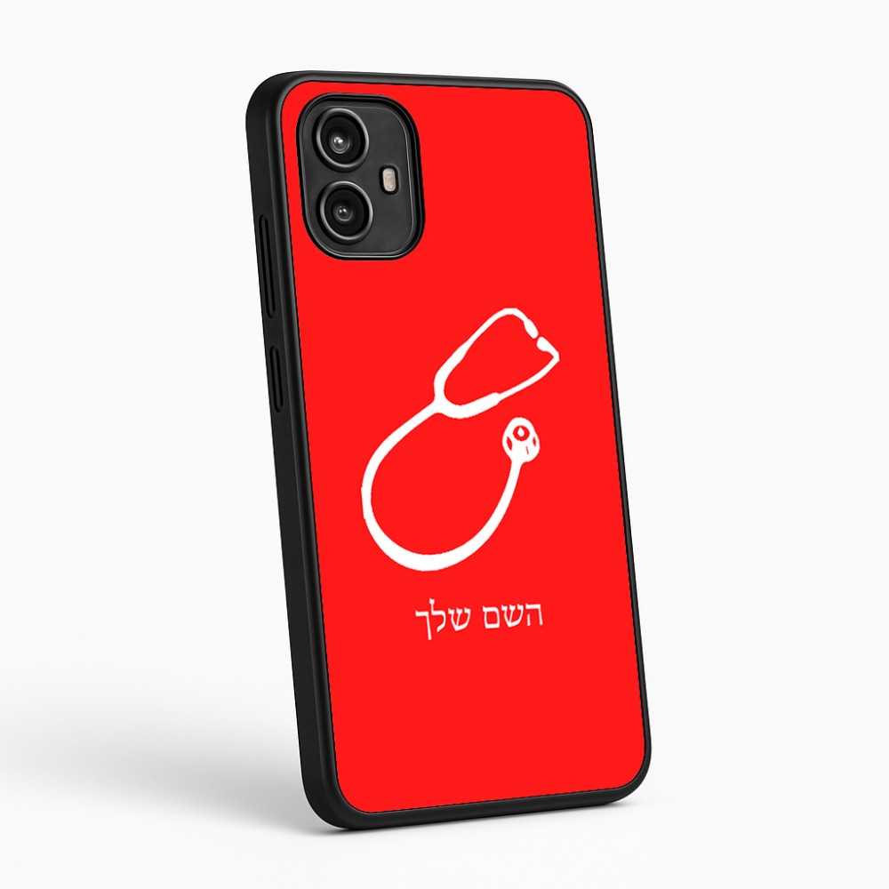 כיסוי בעיצוב אישי עם השם שלך לדגם - Motorola Moto G54 בעיצוב סטטוסקופ רופא