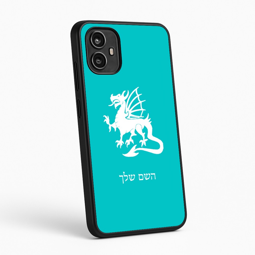 כיסוי בעיצוב אישי עם השם שלך לדגם - Motorola Moto G54 בעיצוב דרקון