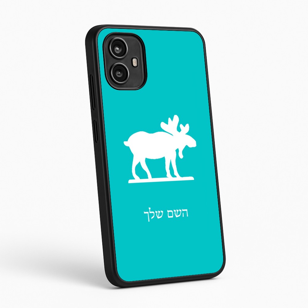 כיסוי בעיצוב אישי עם השם שלך לדגם - Motorola Moto G54 בעיצוב דישון