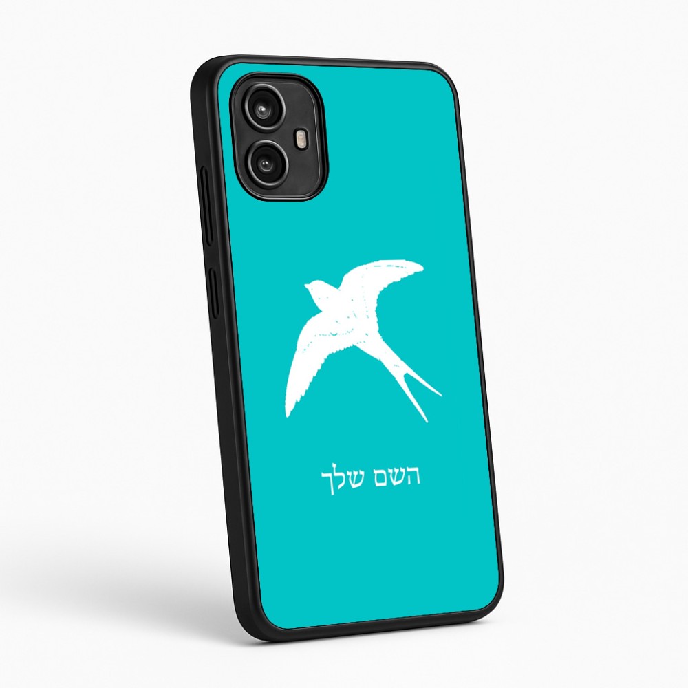 כיסוי בעיצוב אישי עם השם שלך לדגם - Motorola Moto G54 בעיצוב לבלוע