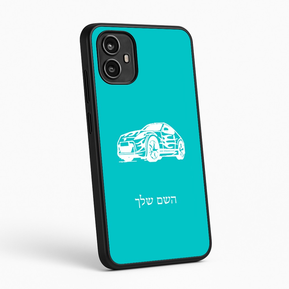 כיסוי בעיצוב אישי עם השם שלך לדגם - Motorola Moto G54 בעיצוב מכונית