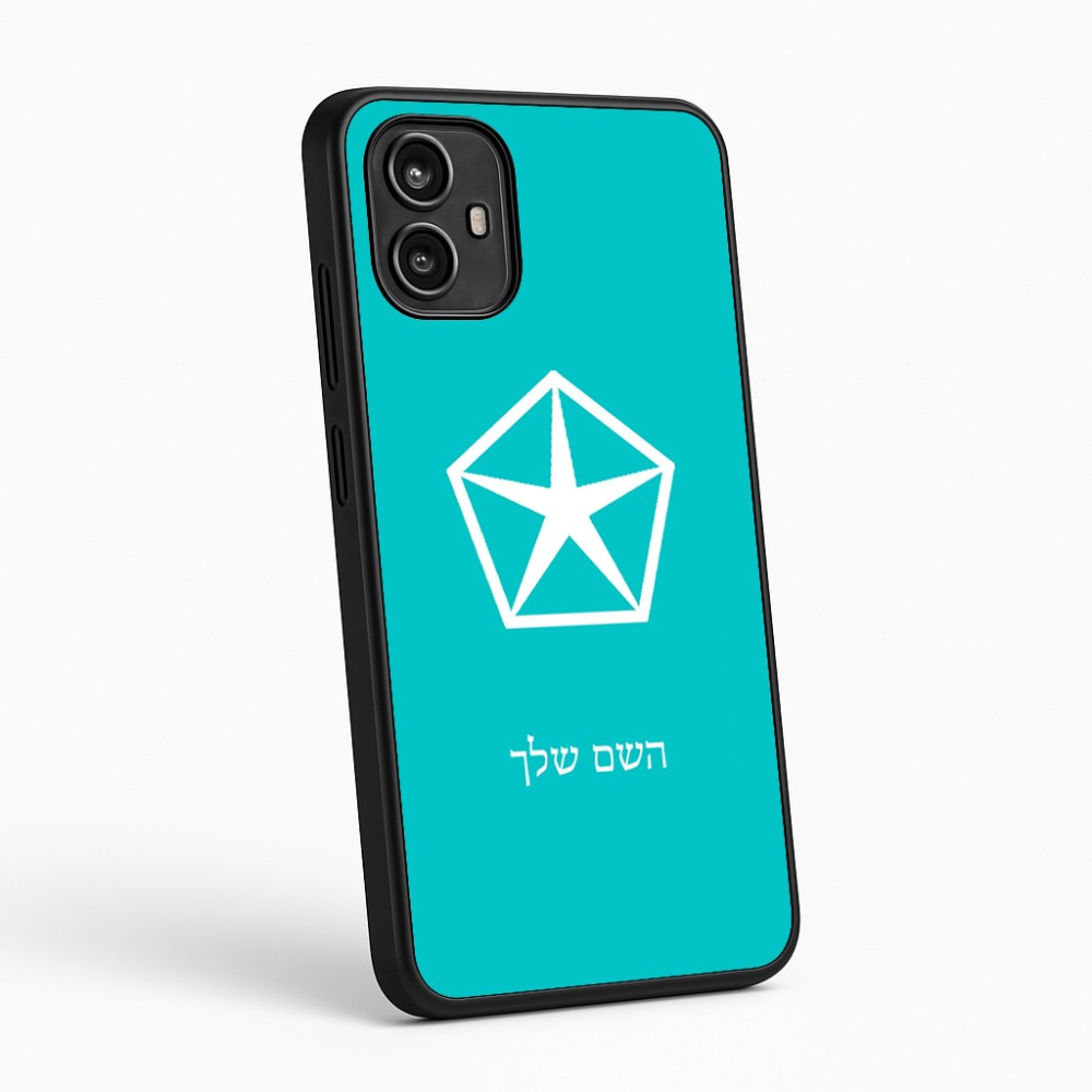 כיסוי בעיצוב אישי עם השם שלך לדגם - Motorola Moto G54 בעיצוב קרייזלר