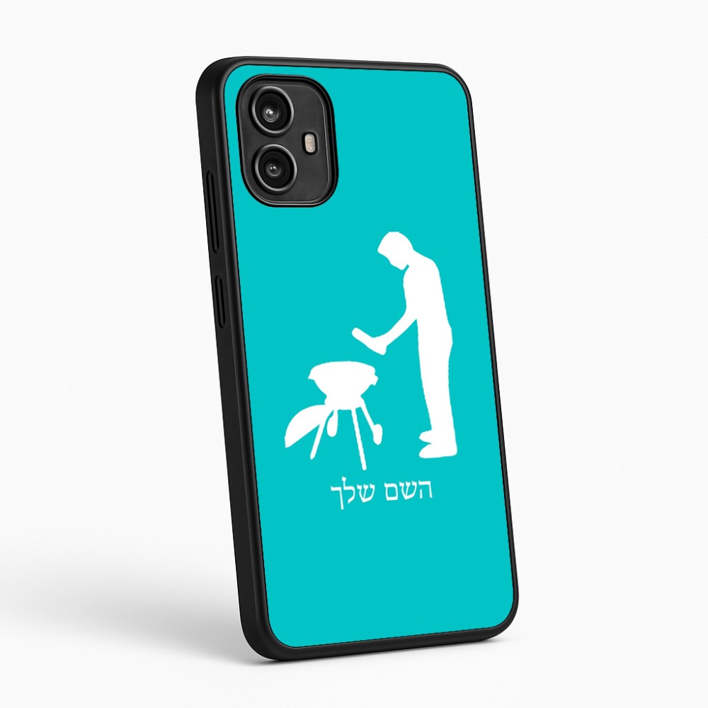 כיסוי בעיצוב אישי עם השם שלך לדגם - Motorola Moto G54 בעיצוב גריל ברביקיו