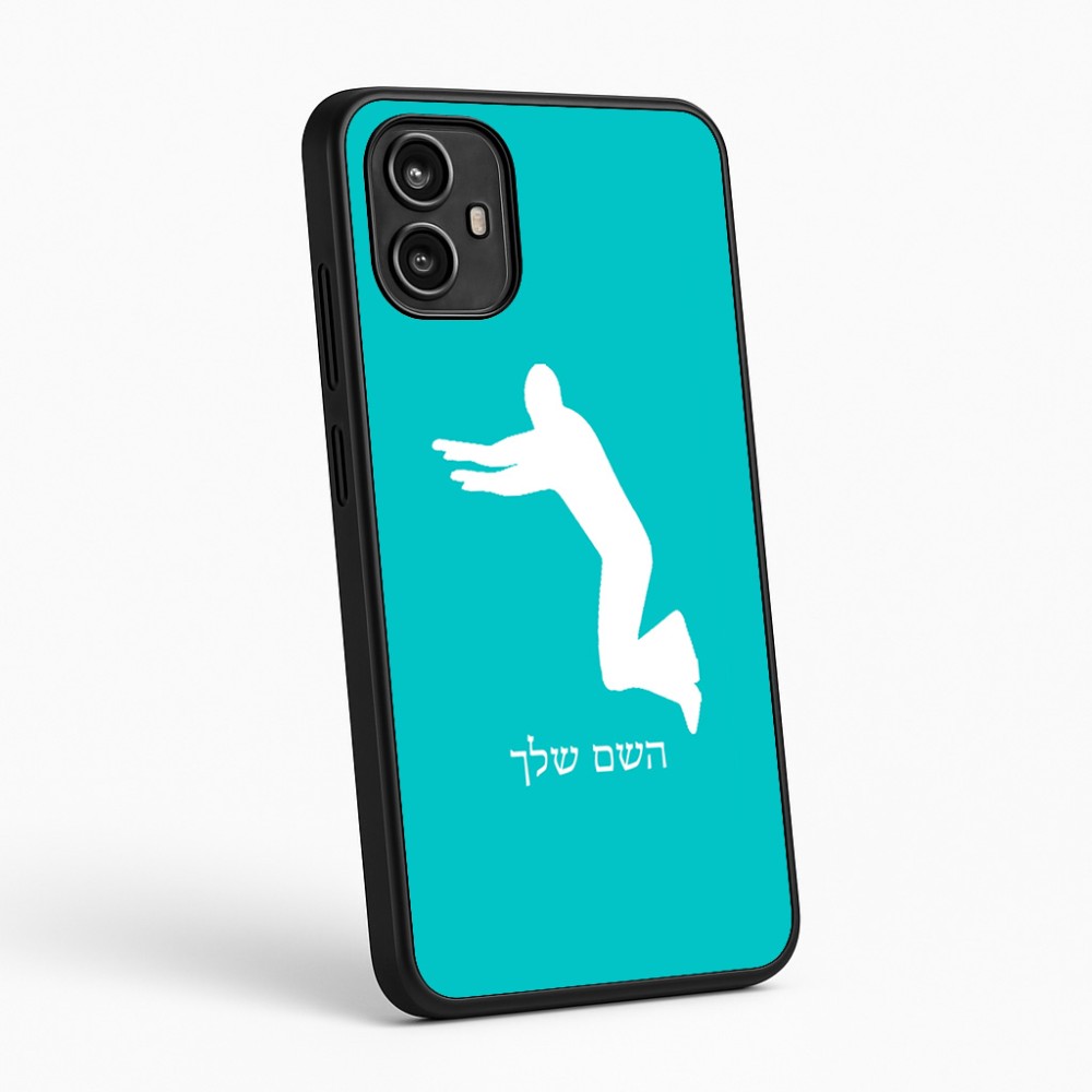 כיסוי בעיצוב אישי עם השם שלך לדגם - Motorola Moto G54 בעיצוב פארקורינג