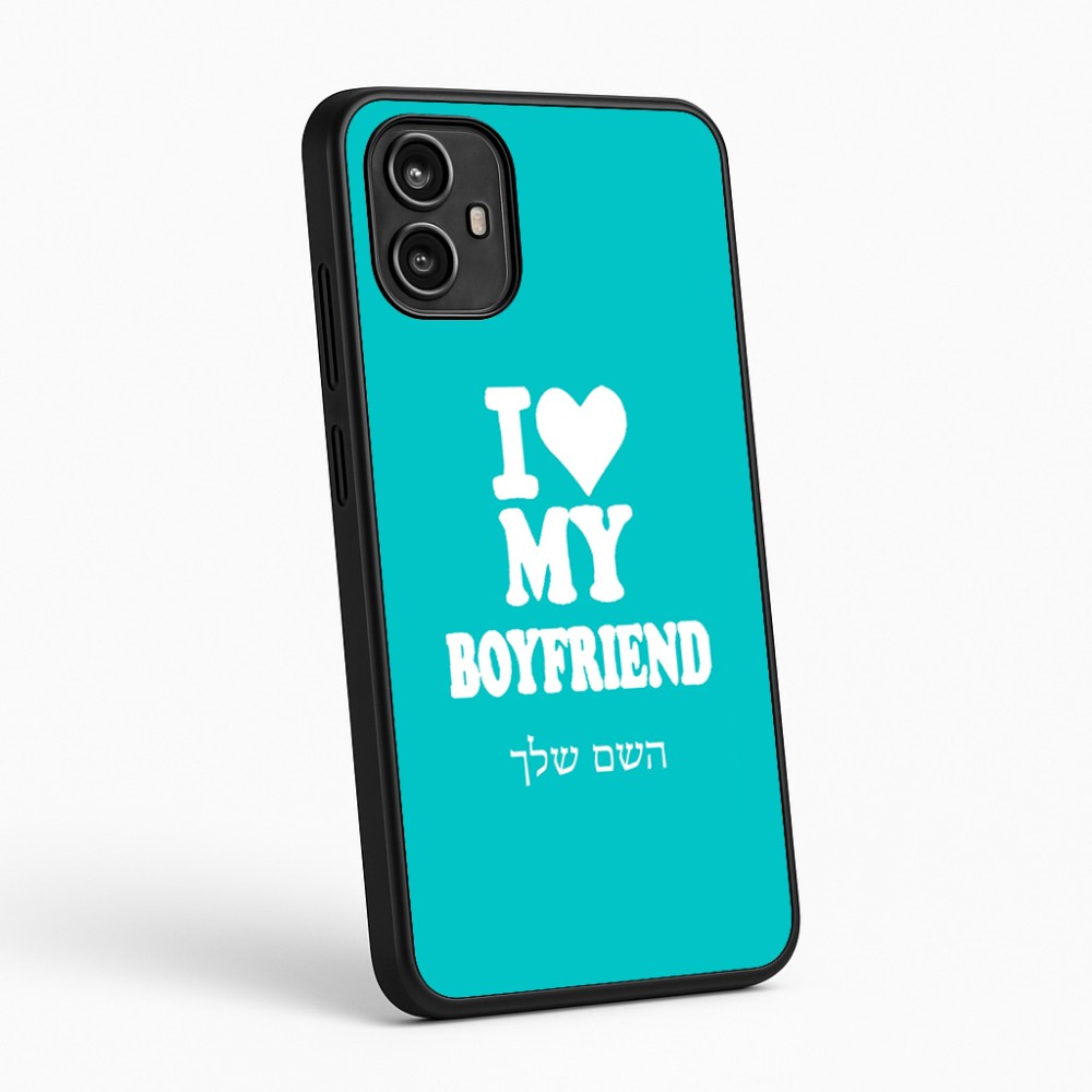 כיסוי בעיצוב אישי עם השם שלך לדגם - Motorola Moto G54 בעיצוב אוהבת את החבר שלי