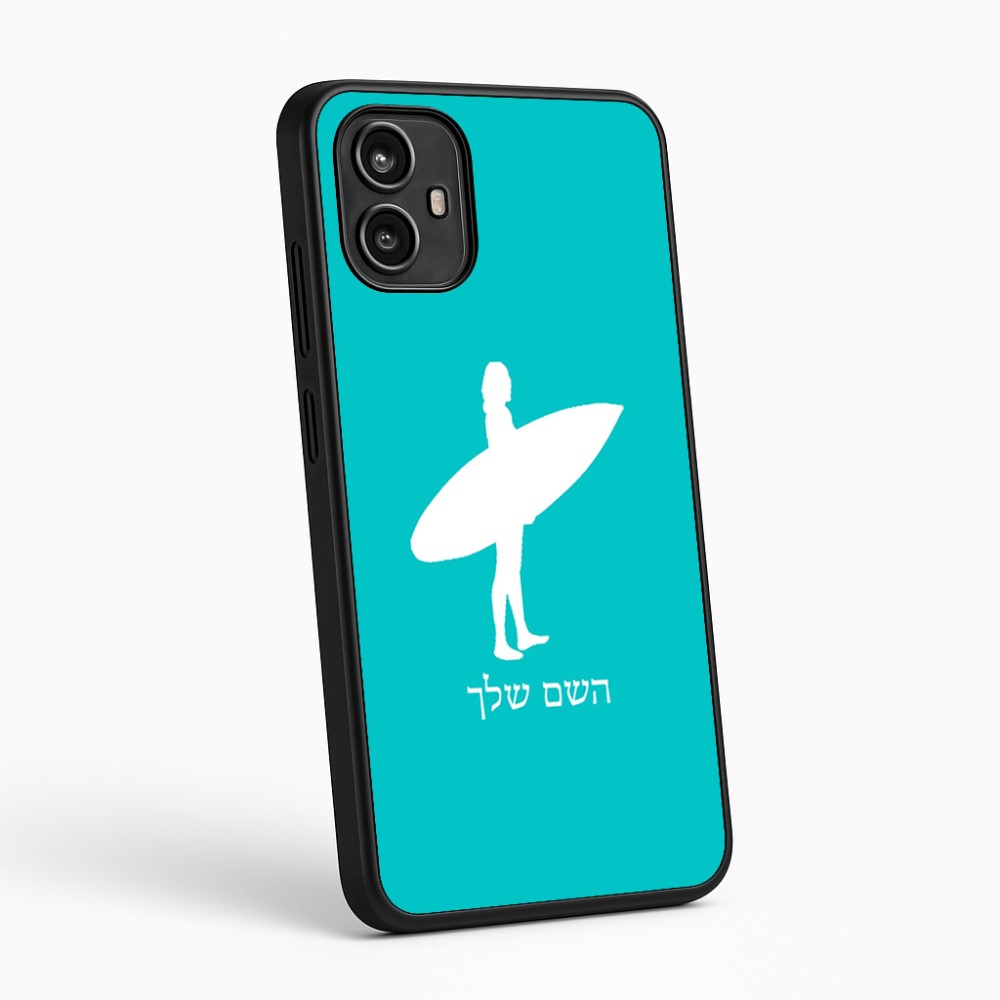 כיסוי בעיצוב אישי עם השם שלך לדגם - Motorola Moto G54 בעיצוב גלישה - גלישה