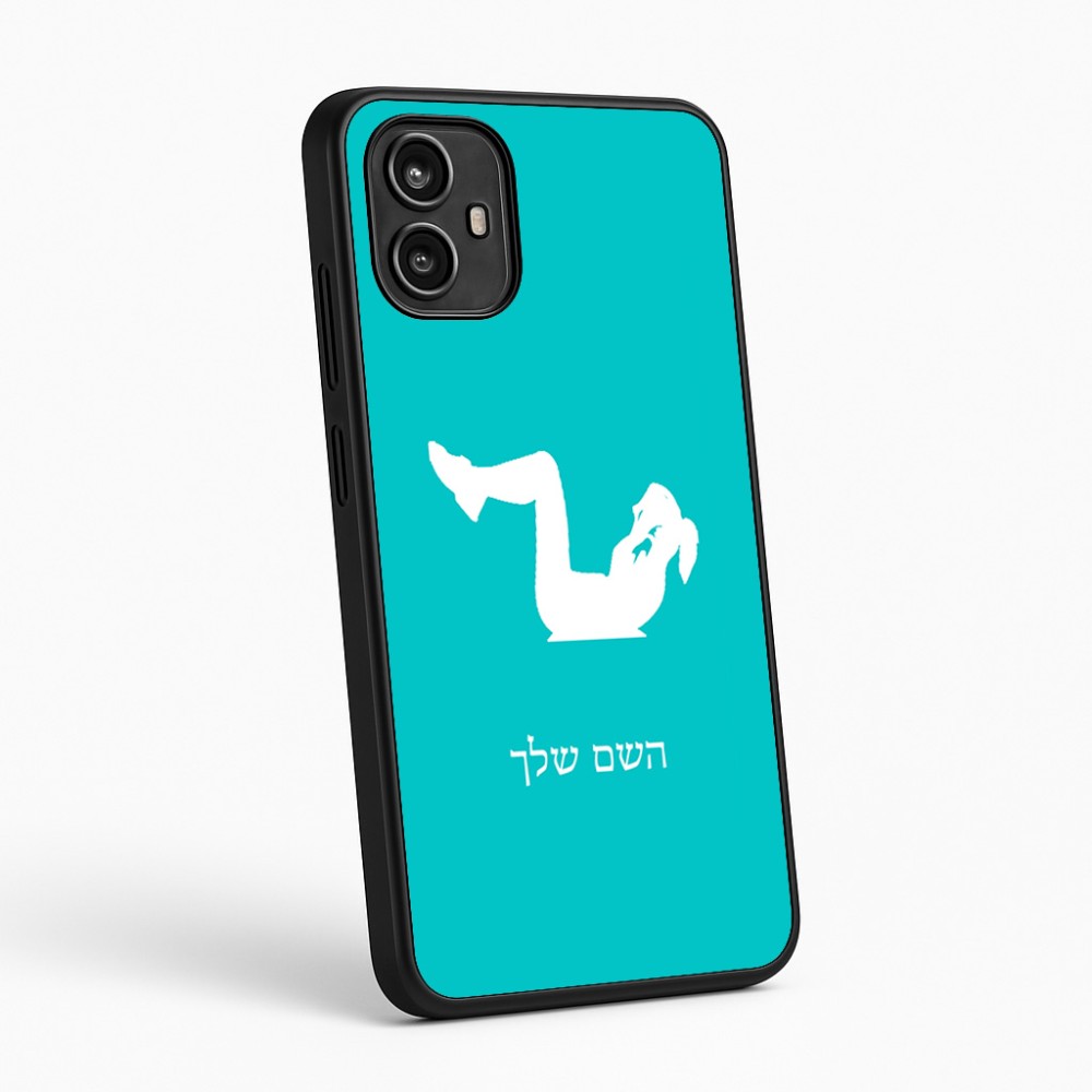 כיסוי בעיצוב אישי עם השם שלך לדגם - Motorola Moto G54 בעיצוב אישה מתאמנת
