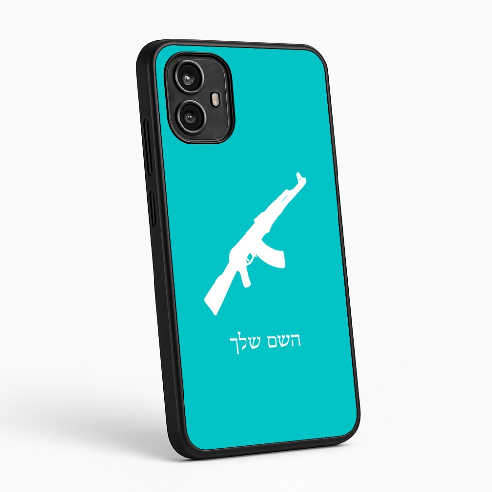 כיסוי בעיצוב אישי עם השם שלך לדגם - Motorola Moto G54 בעיצוב אק 47