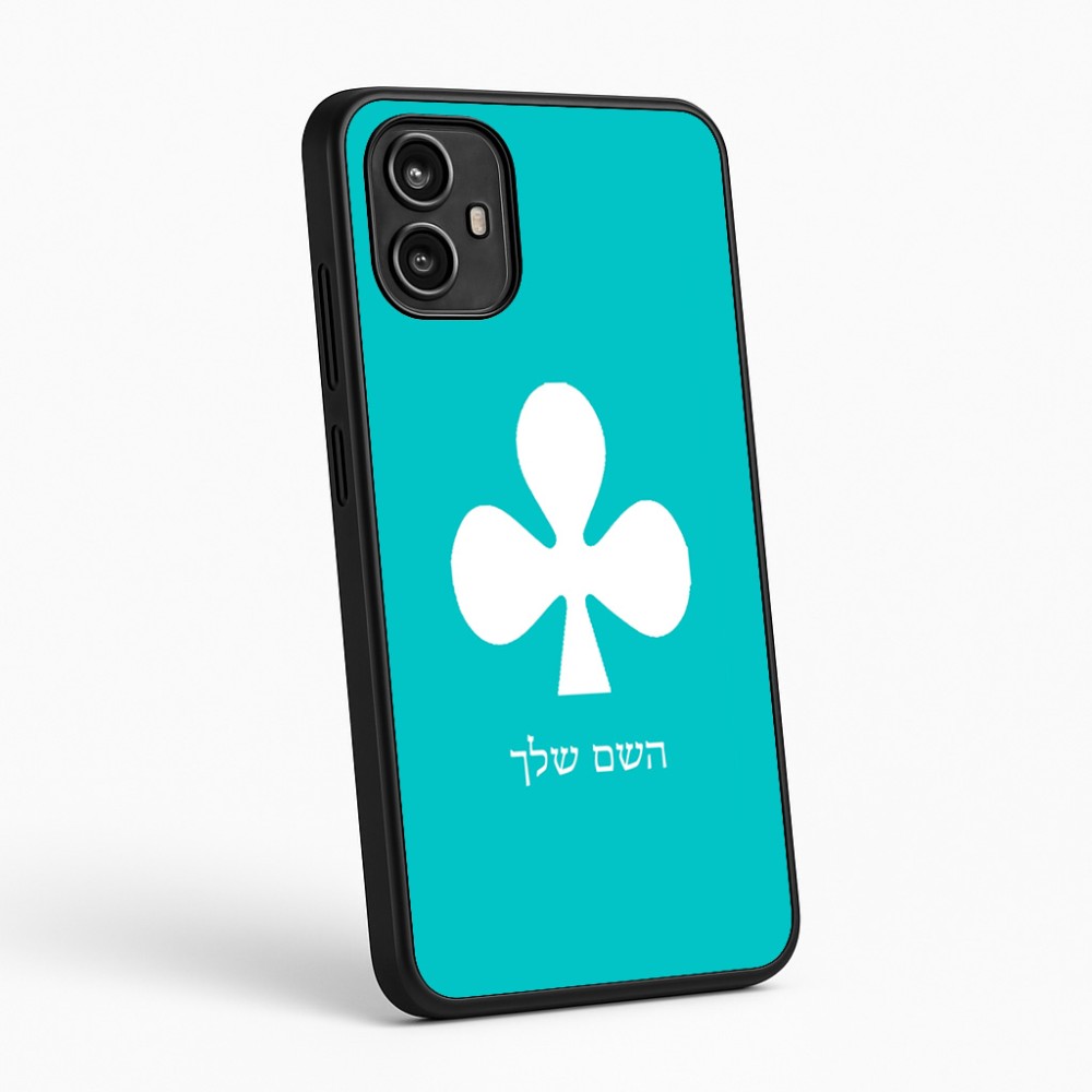 כיסוי בעיצוב אישי עם השם שלך לדגם - Motorola Moto G54 בעיצוב אגם