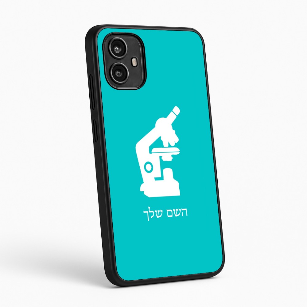 כיסוי בעיצוב אישי עם השם שלך לדגם - Motorola Moto G54 בעיצוב מיקרוסקופ