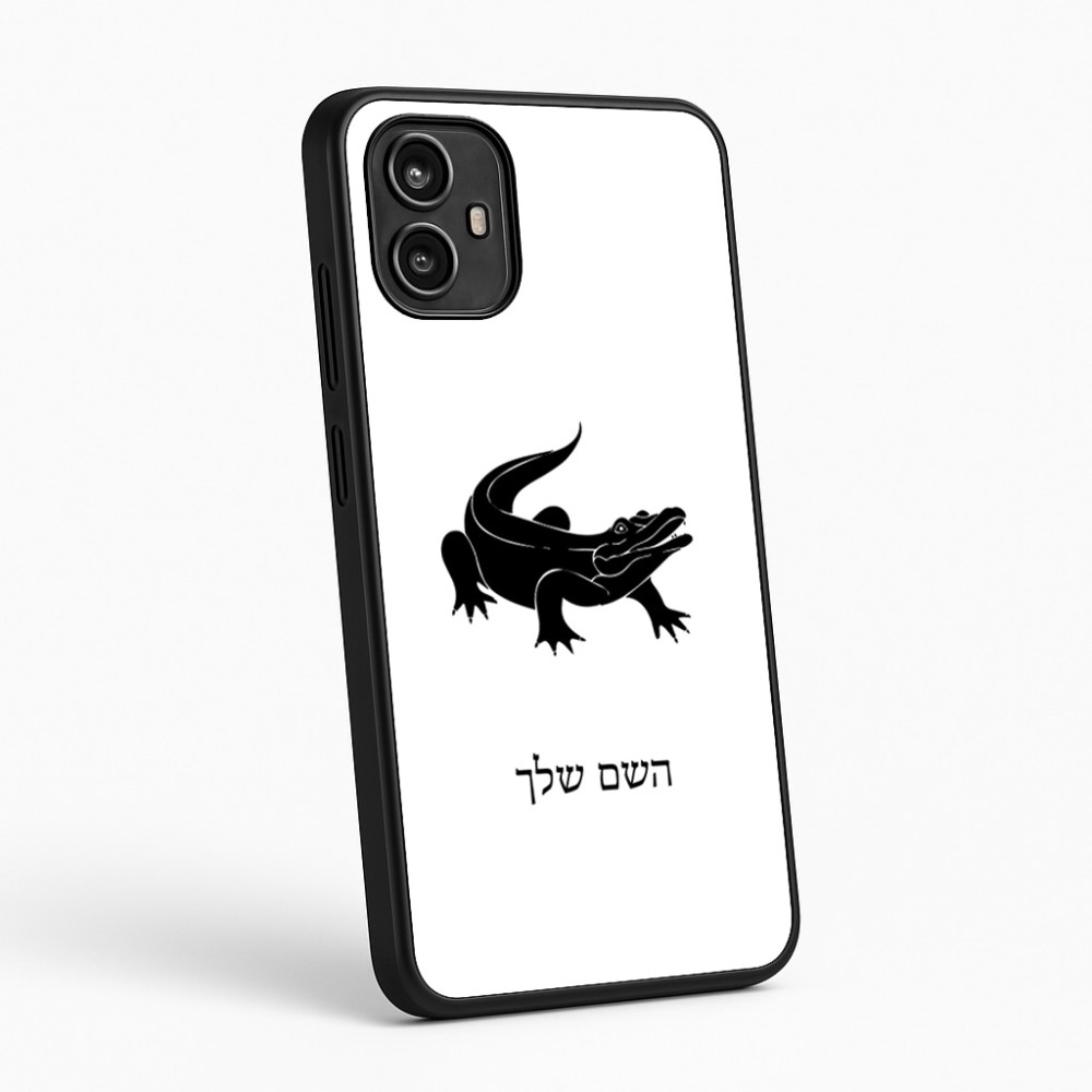 כיסוי בעיצוב אישי עם השם שלך לדגם - Motorola Moto G54 בעיצוב תנין