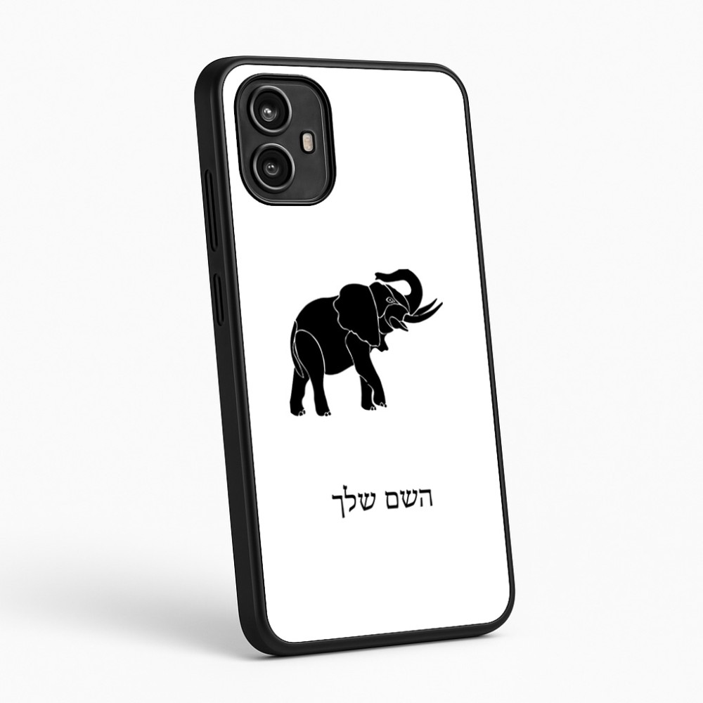 כיסוי בעיצוב אישי עם השם שלך לדגם - Motorola Moto G54 בעיצוב פיל