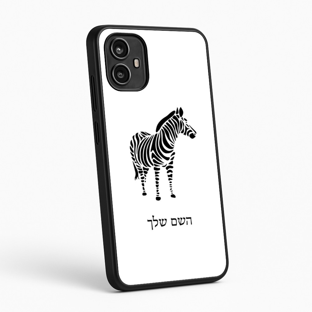 כיסוי בעיצוב אישי עם השם שלך לדגם - Motorola Moto G54 בעיצוב זברה