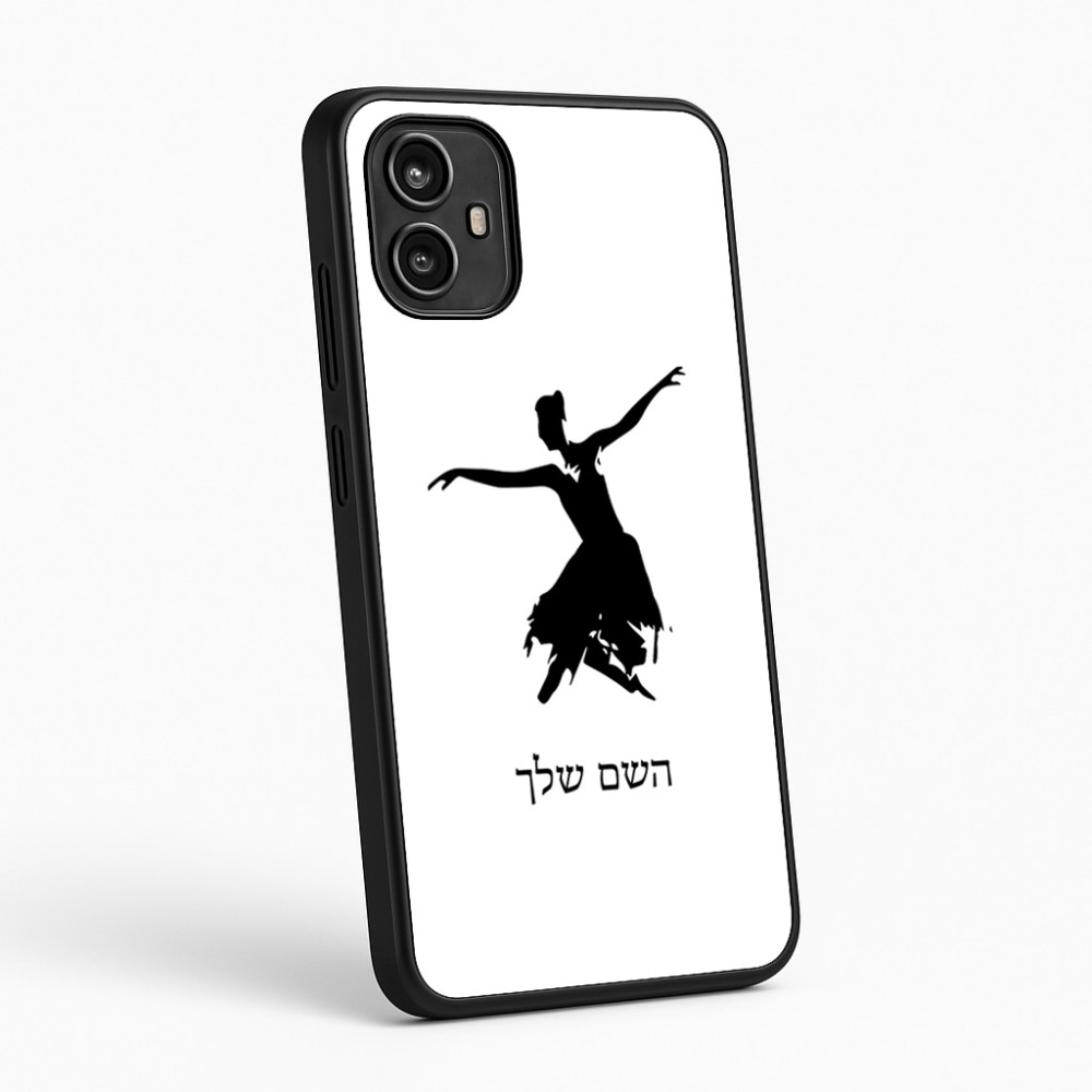 כיסוי בעיצוב אישי עם השם שלך לדגם - Motorola Moto G54 בעיצוב בלרינה