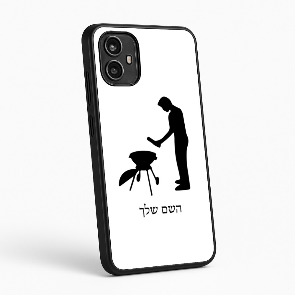 כיסוי בעיצוב אישי עם השם שלך לדגם - Motorola Moto G54 בעיצוב גריל ברביקיו