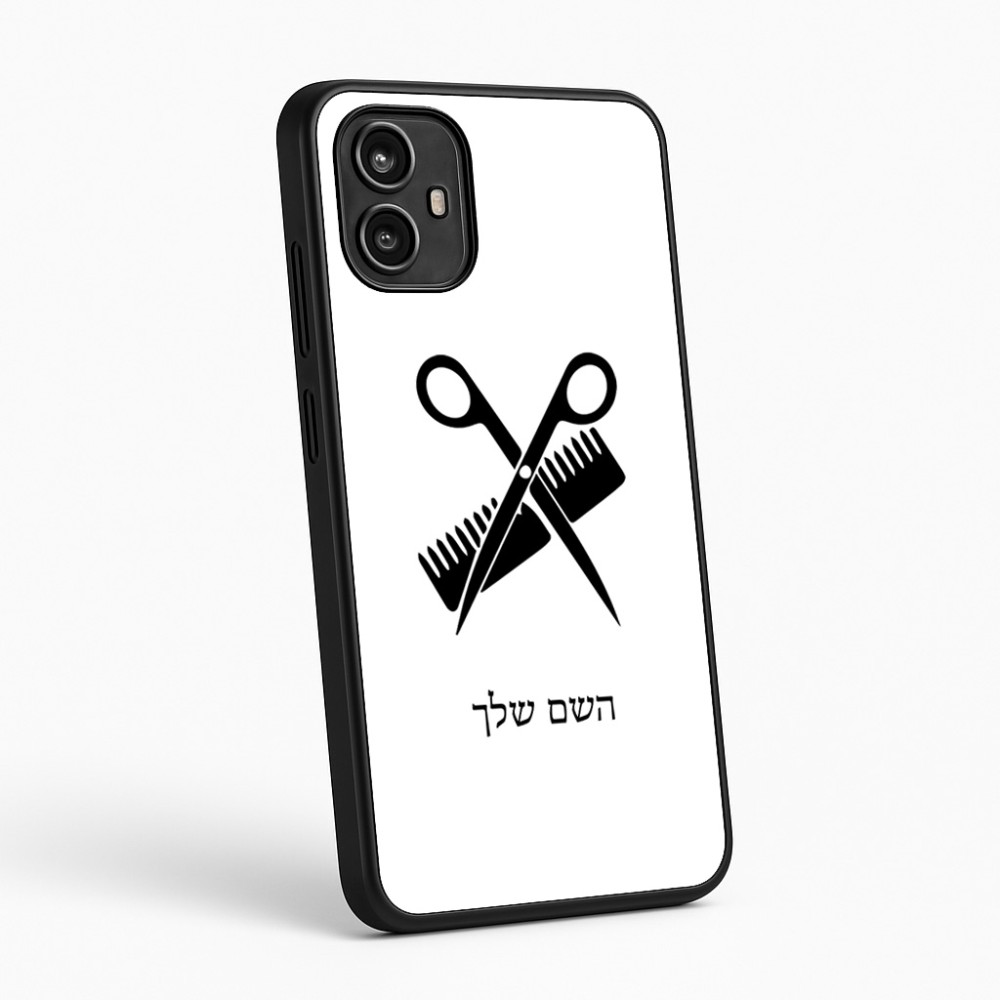 כיסוי בעיצוב אישי עם השם שלך לדגם - Motorola Moto G54 בעיצוב מעצב שיער